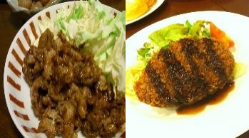 焼き肉＆日替わりフライ